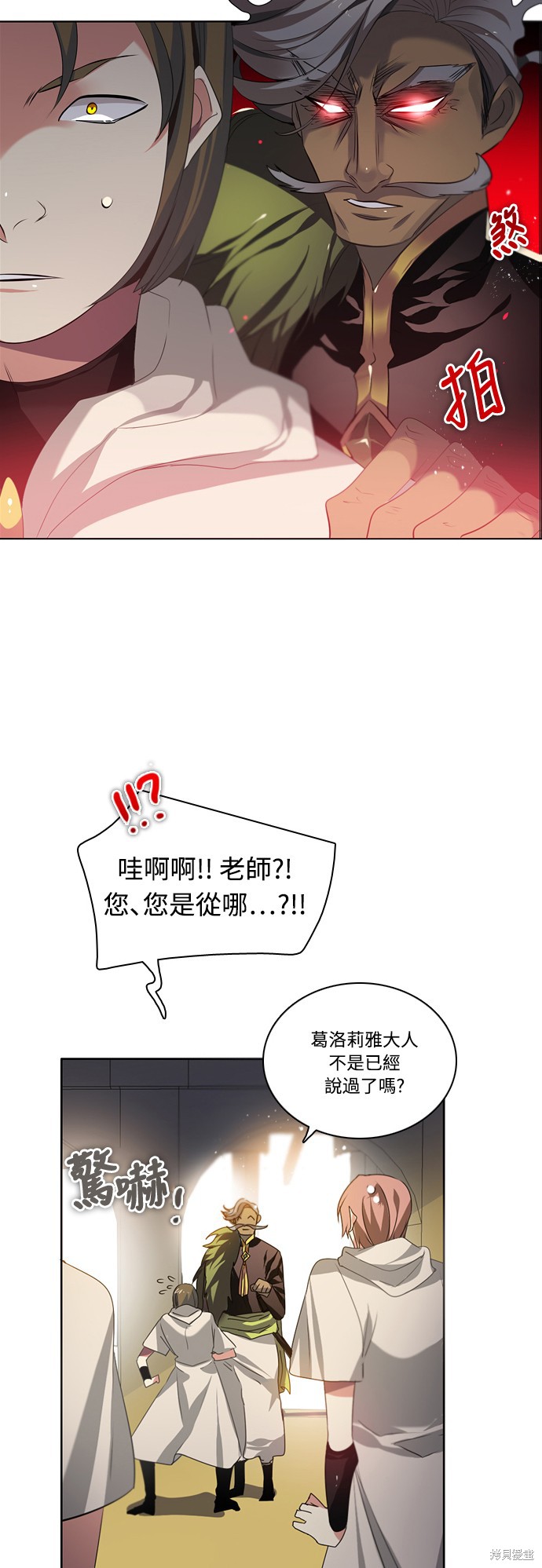 第91话14