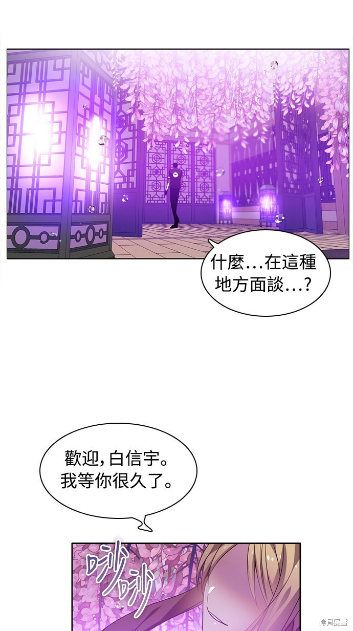 第138话55