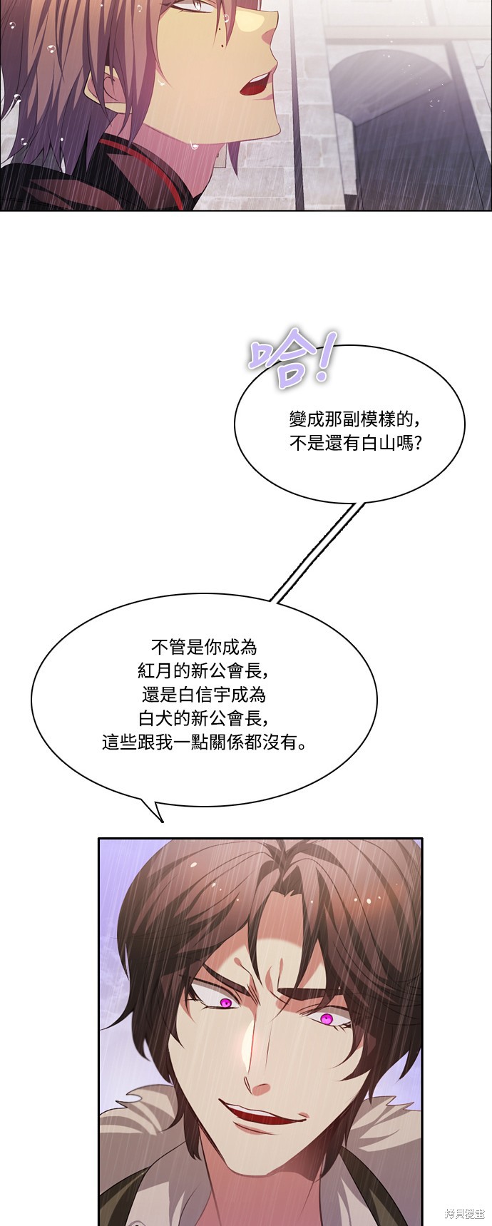 第119话34