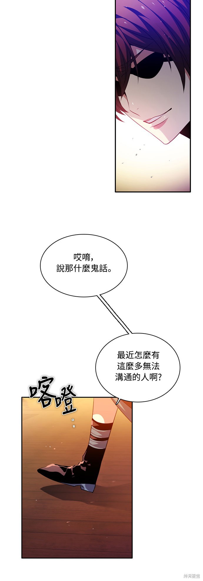 第129话7