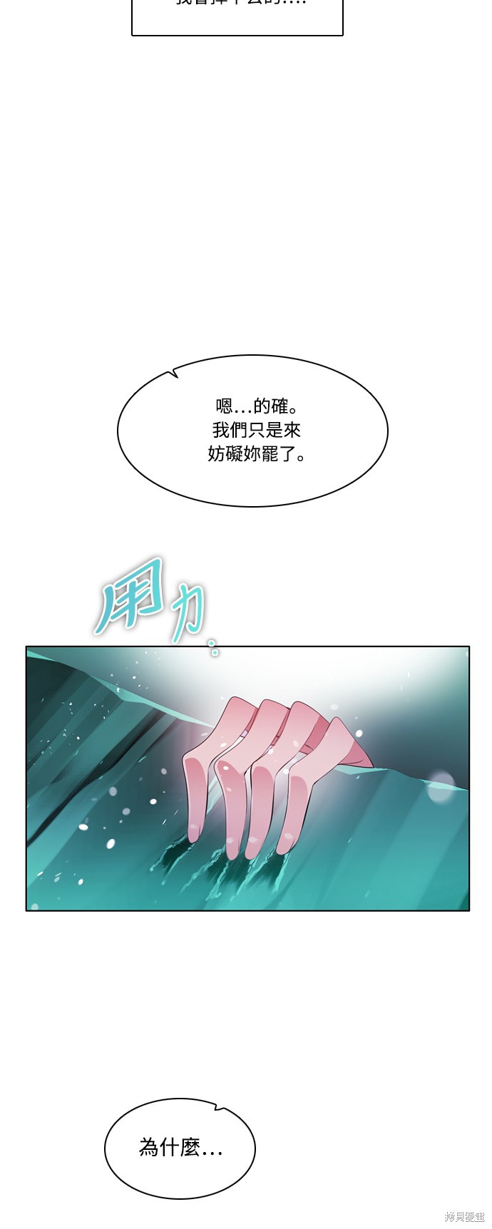 第95话12