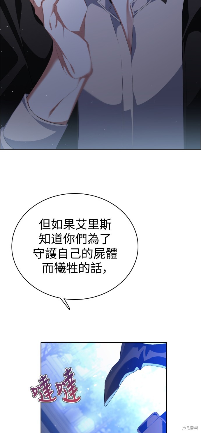 第299话45