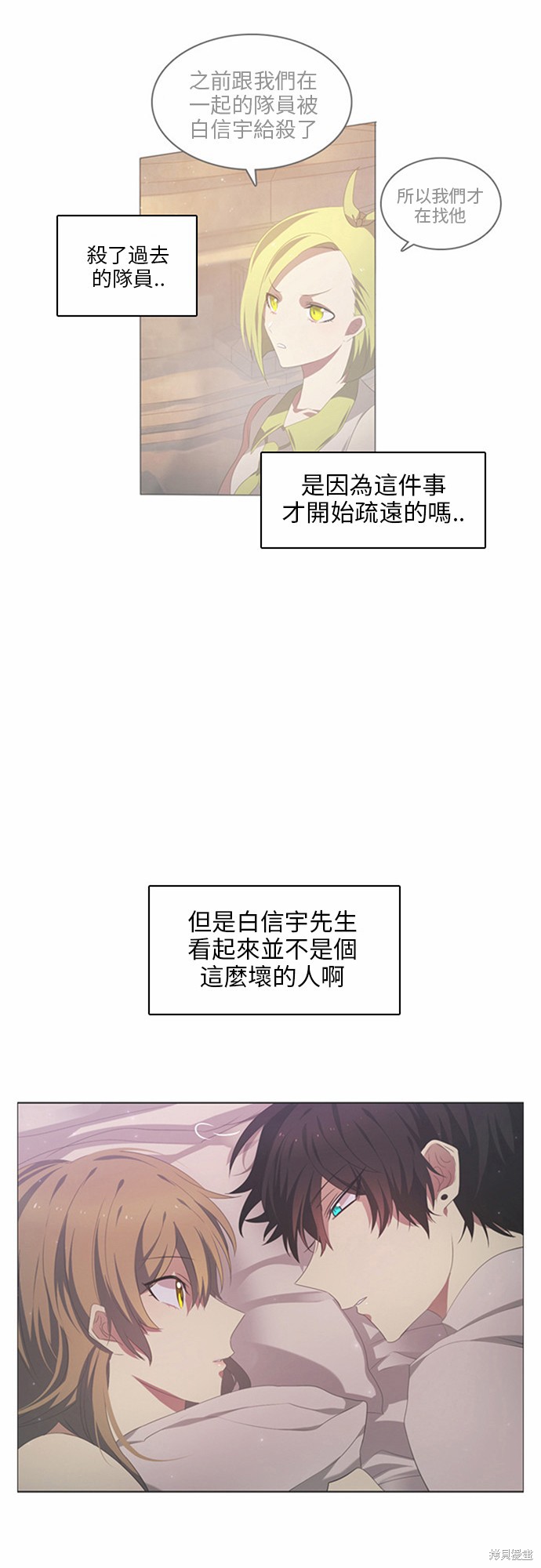 第14话15