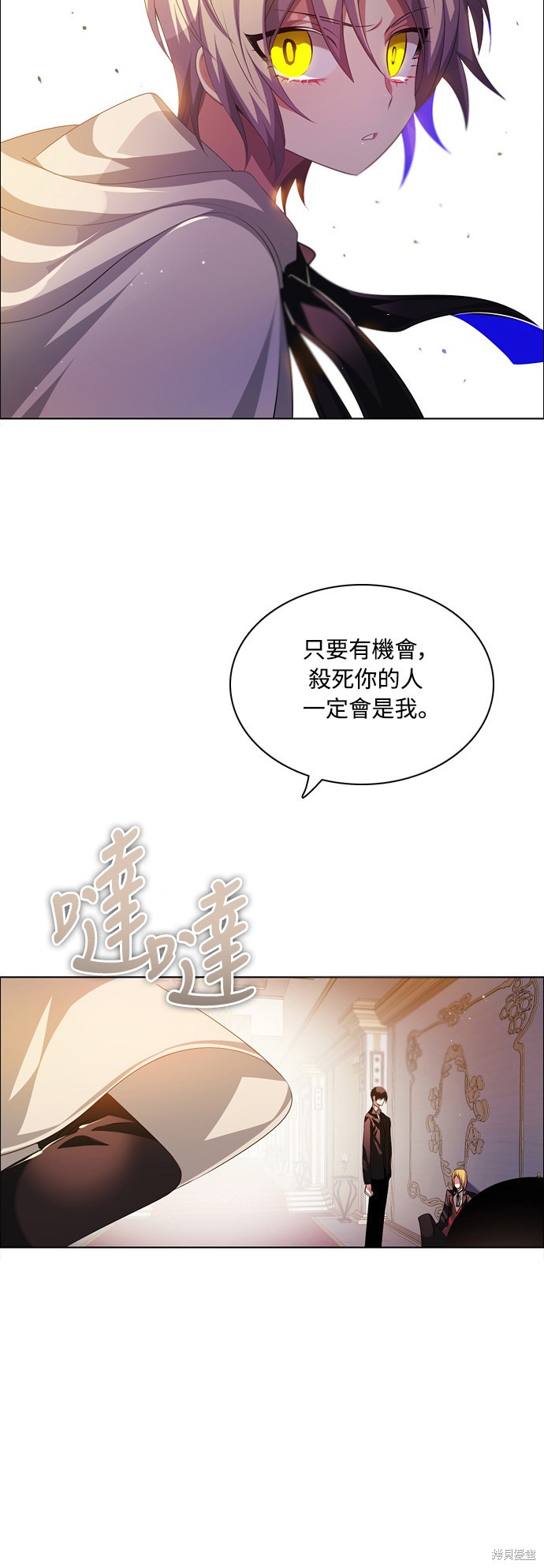 第111话14