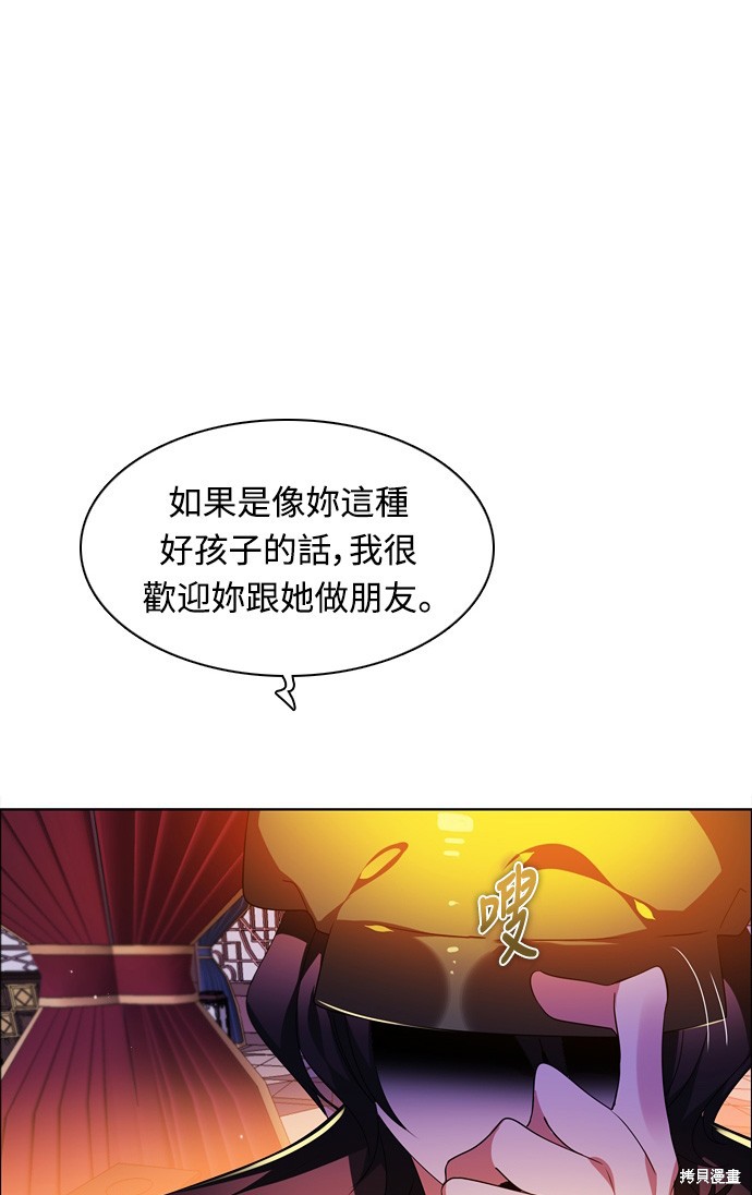 第151话83