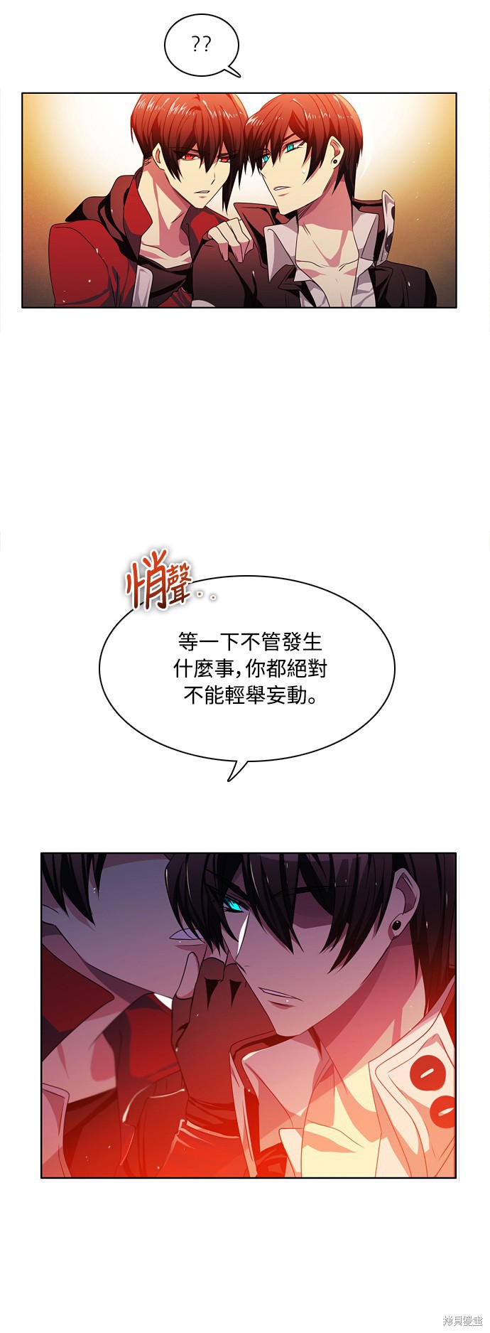 第85话53