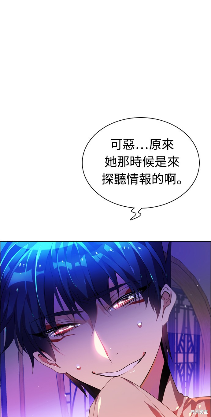 第150话46