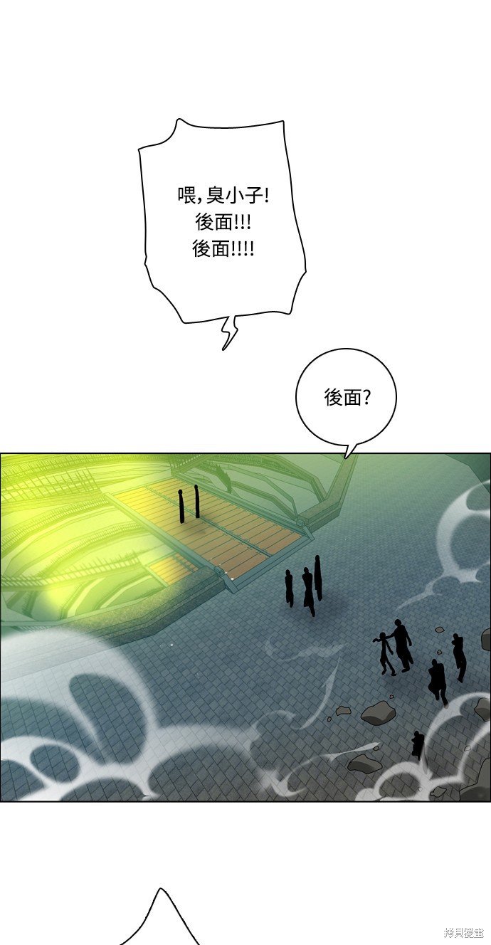 第185话43