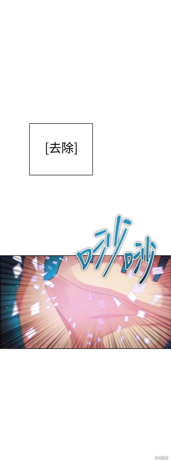 第87话45