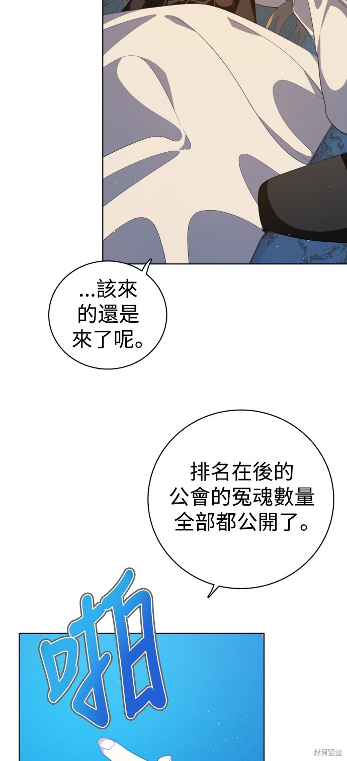 第292话42