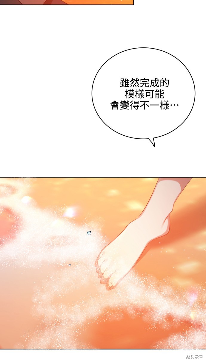 第278话42