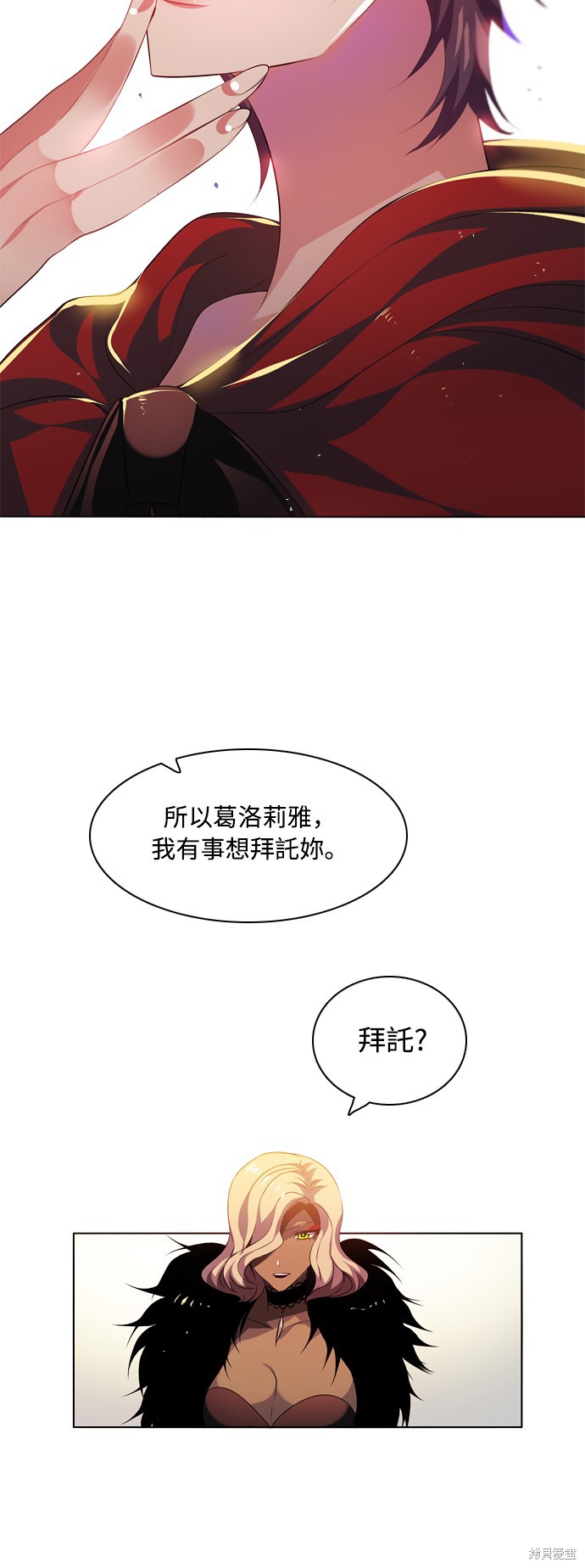 第110话48