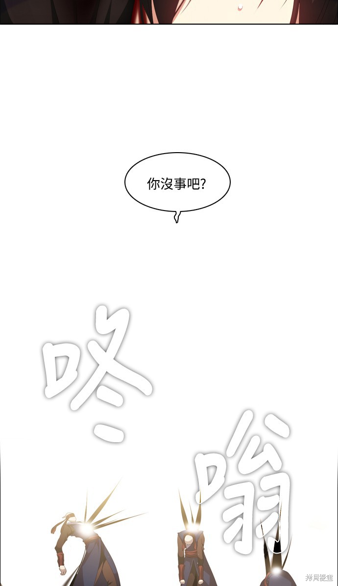 第177话76