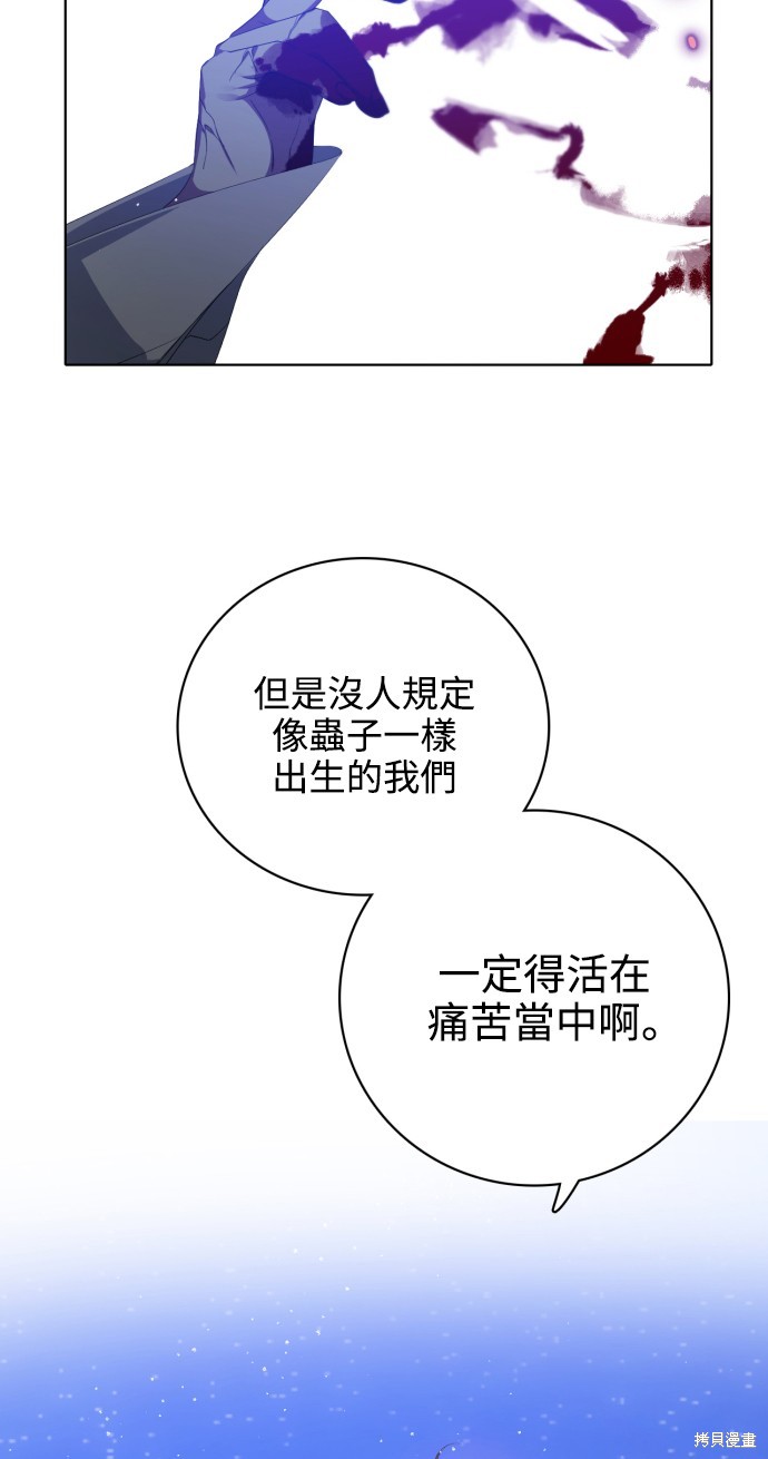 第278话22