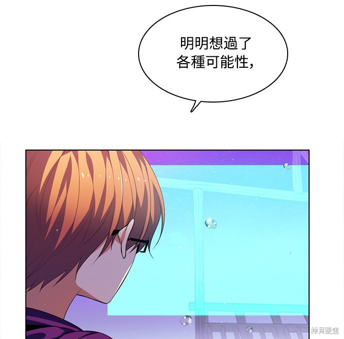 第135话75