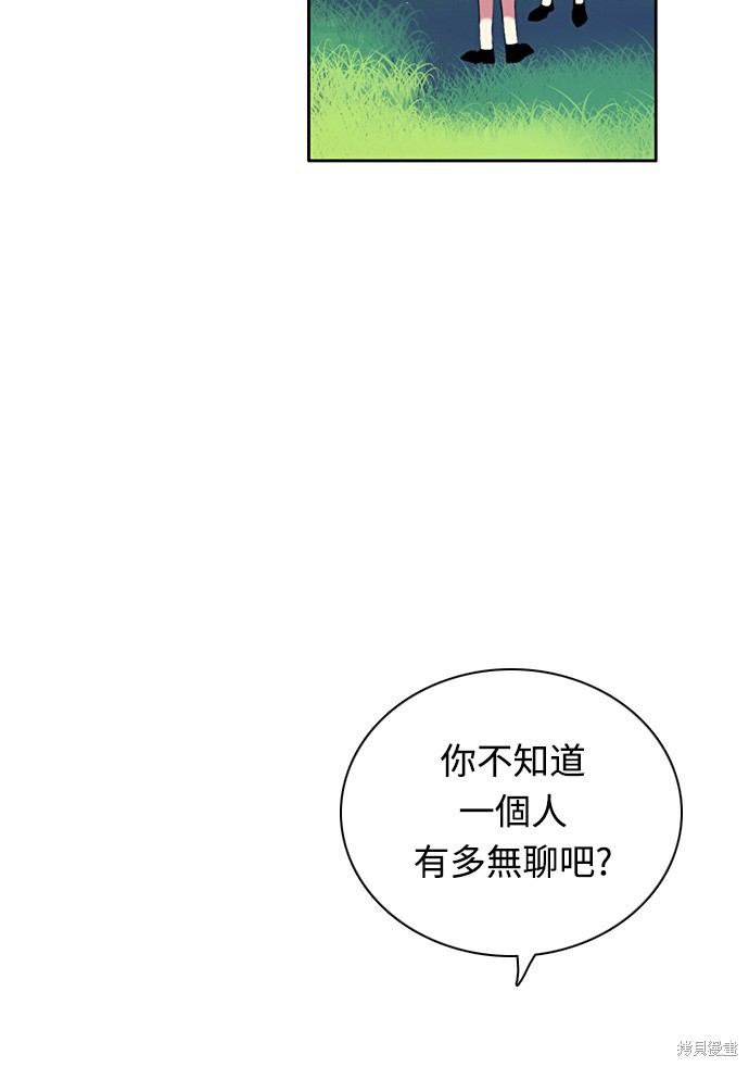 第167话75