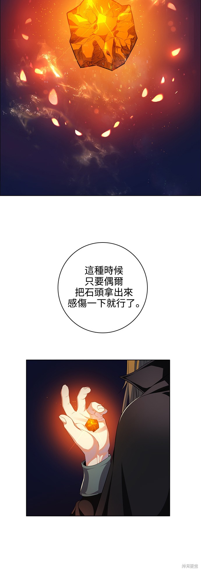 第224话12