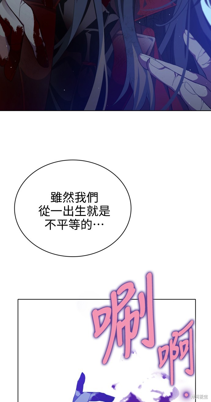 第278话21