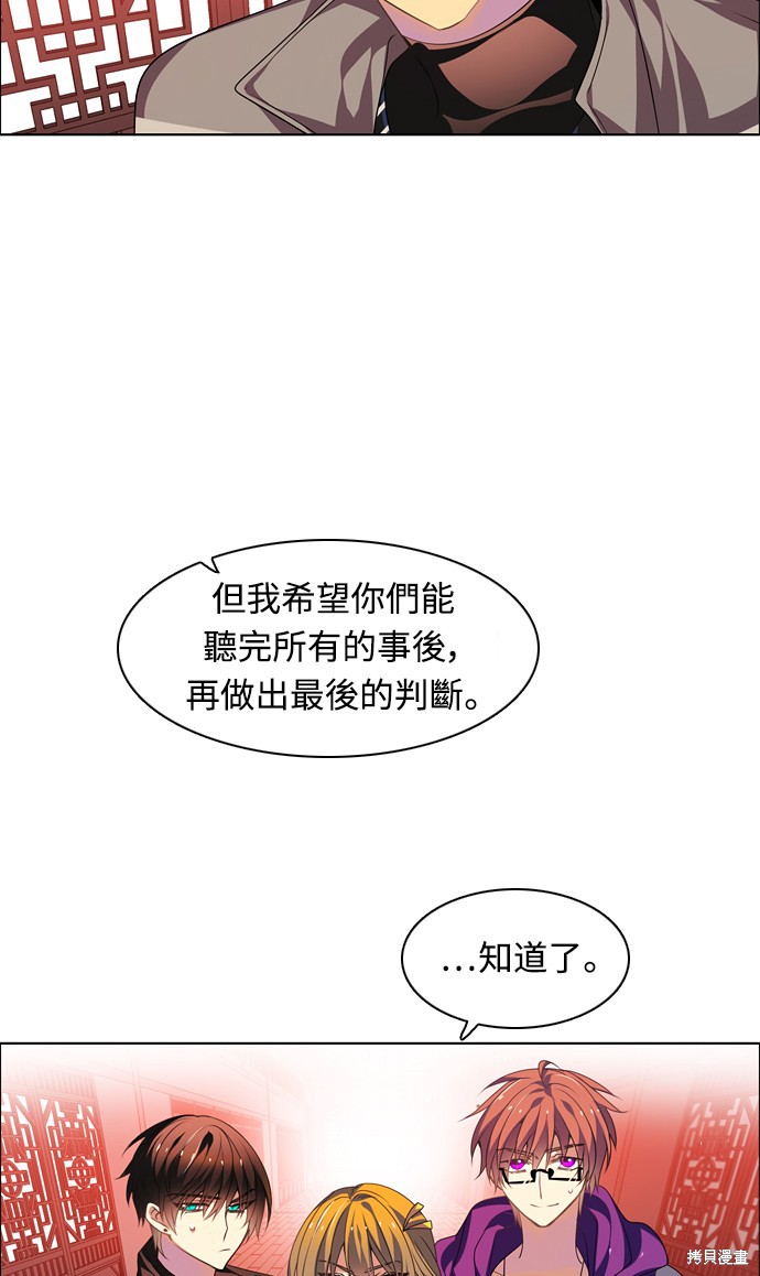 第148话6