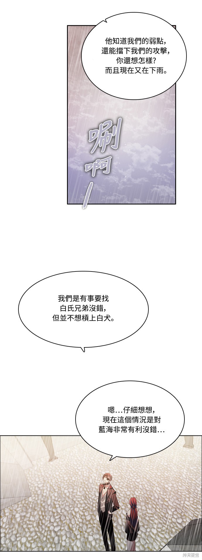 第119话8