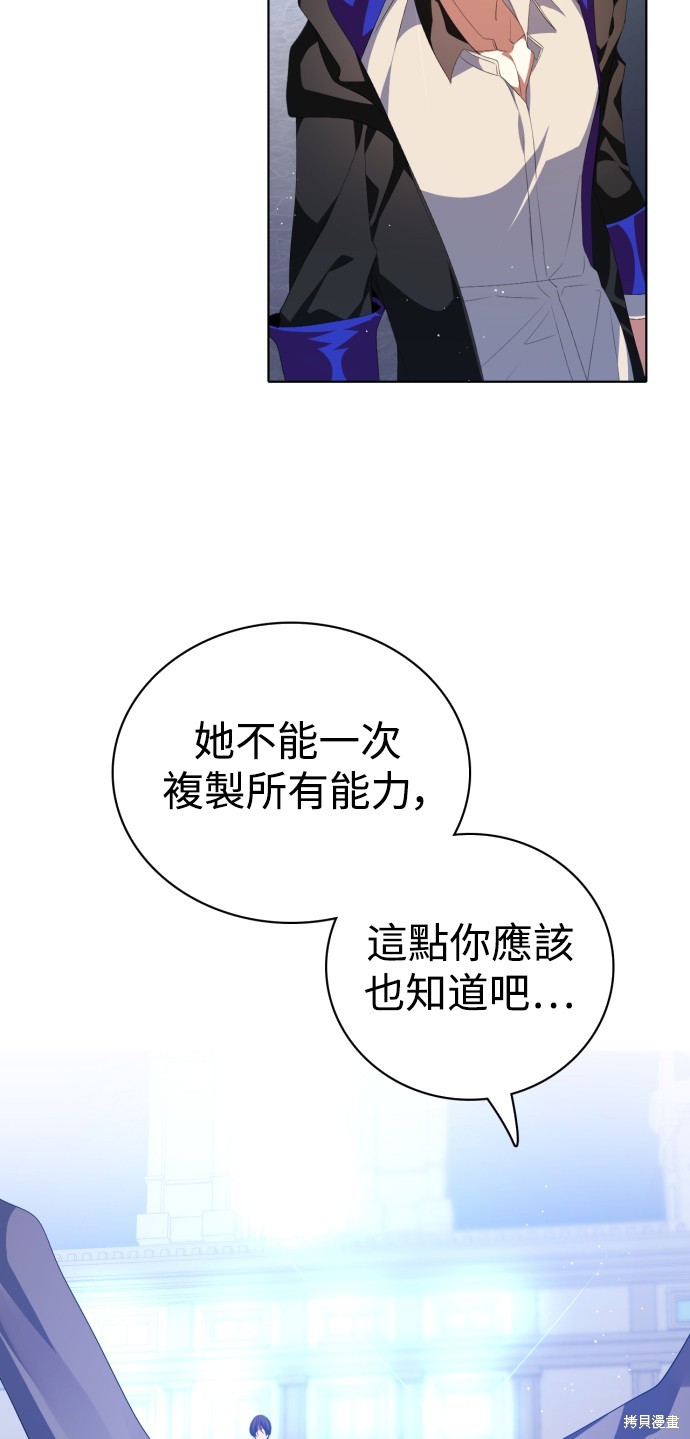 第295话44