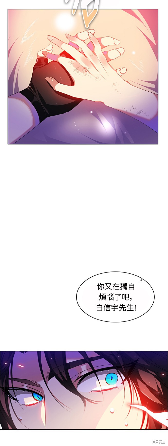 第154话26