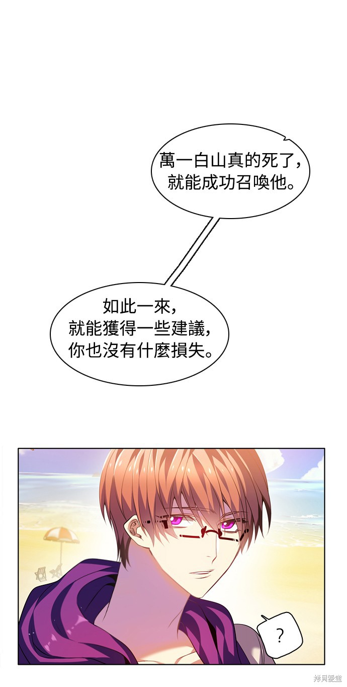 第140话60