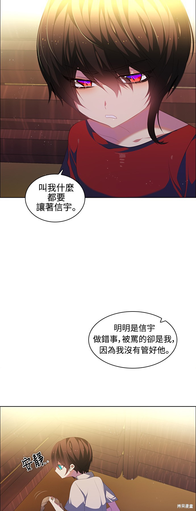 第168话11