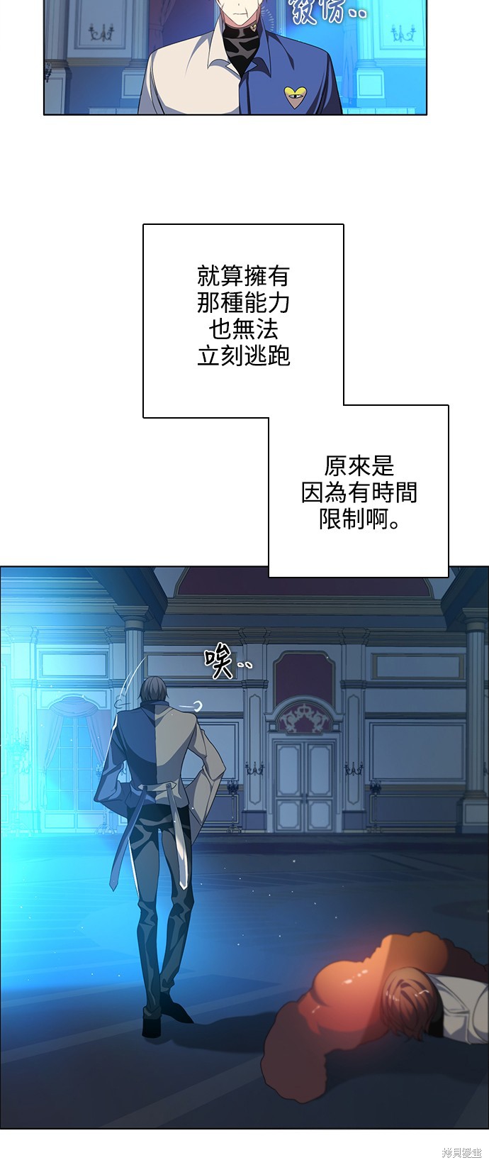 第254话11