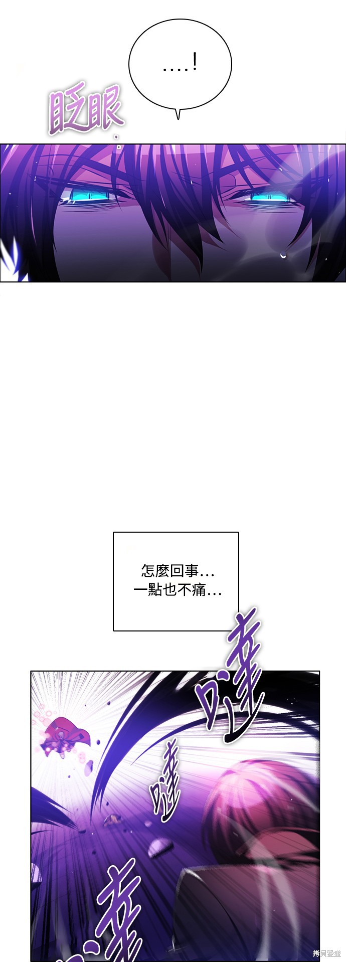 第74话62