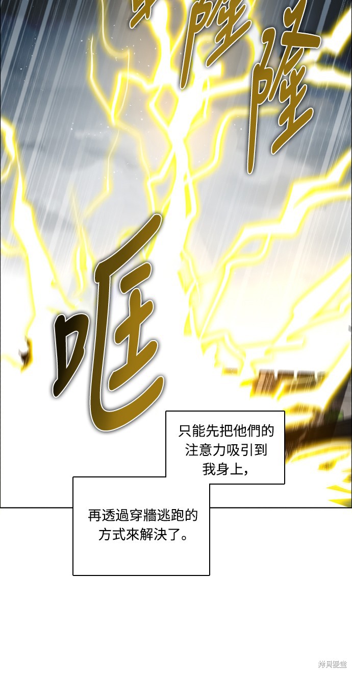 第177话53