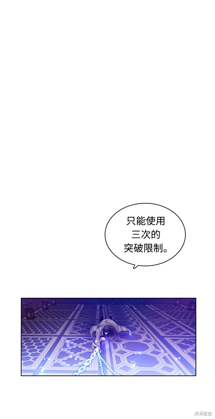 第158话24