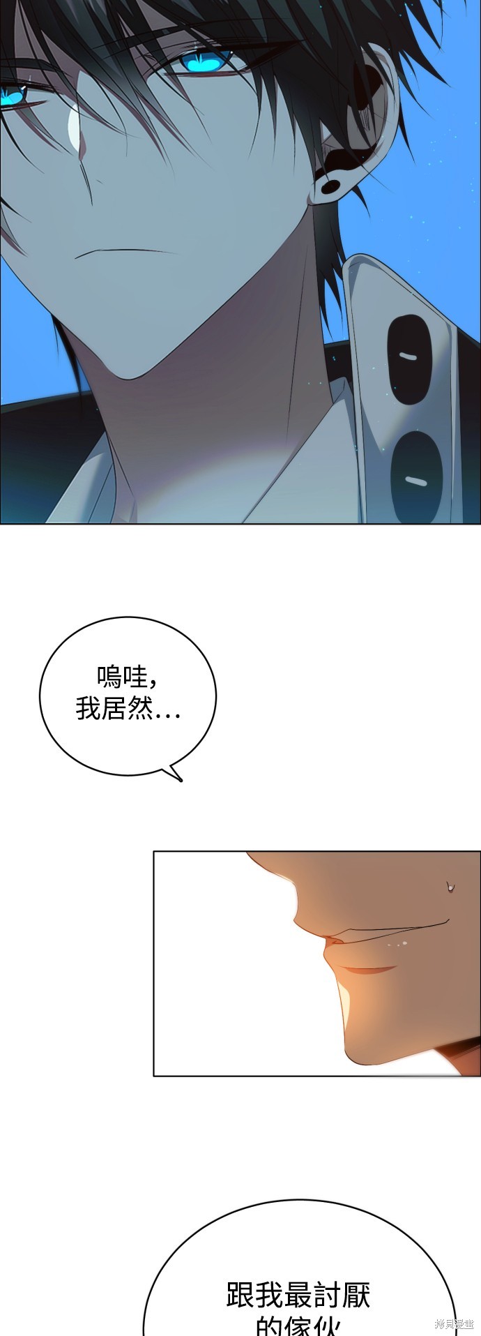 第346话24