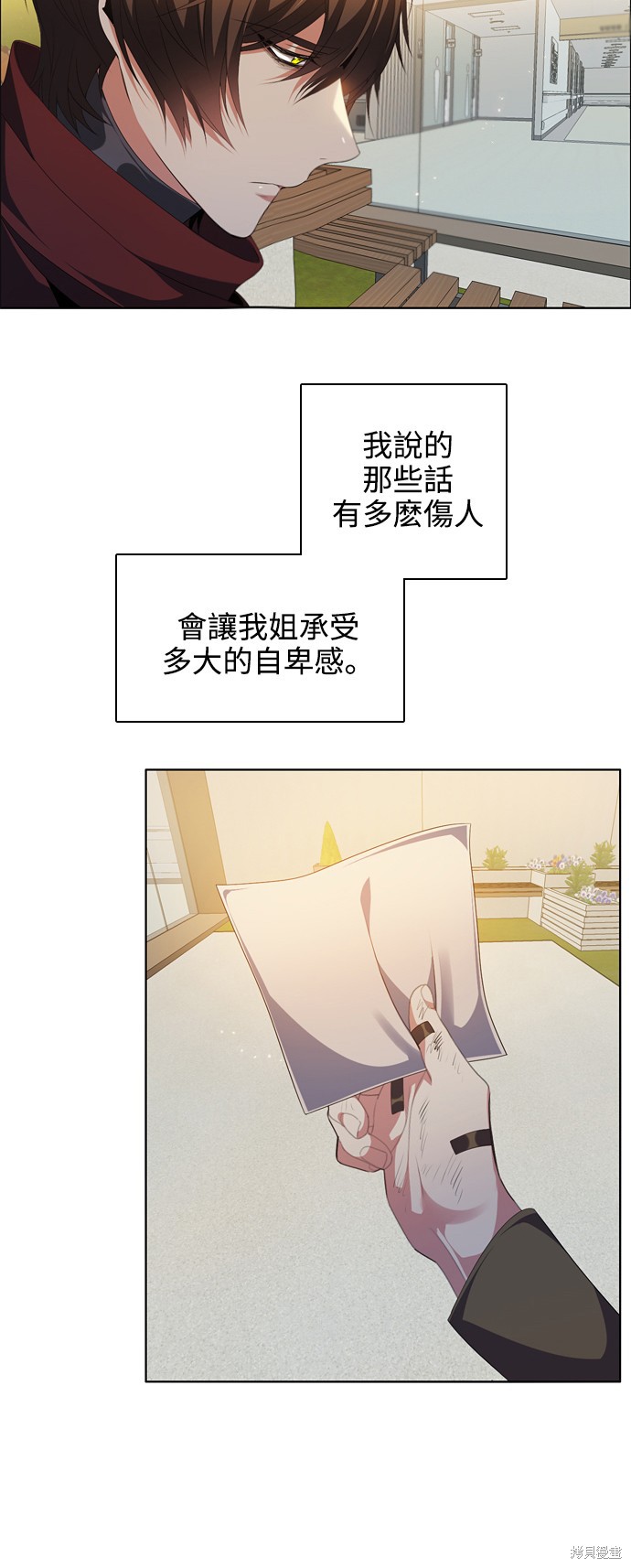 第215话43