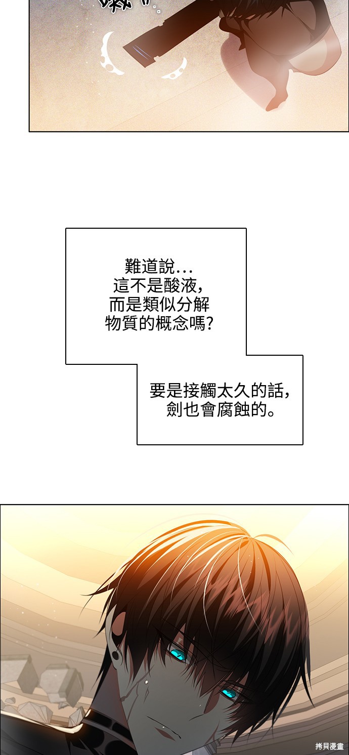 第240话49