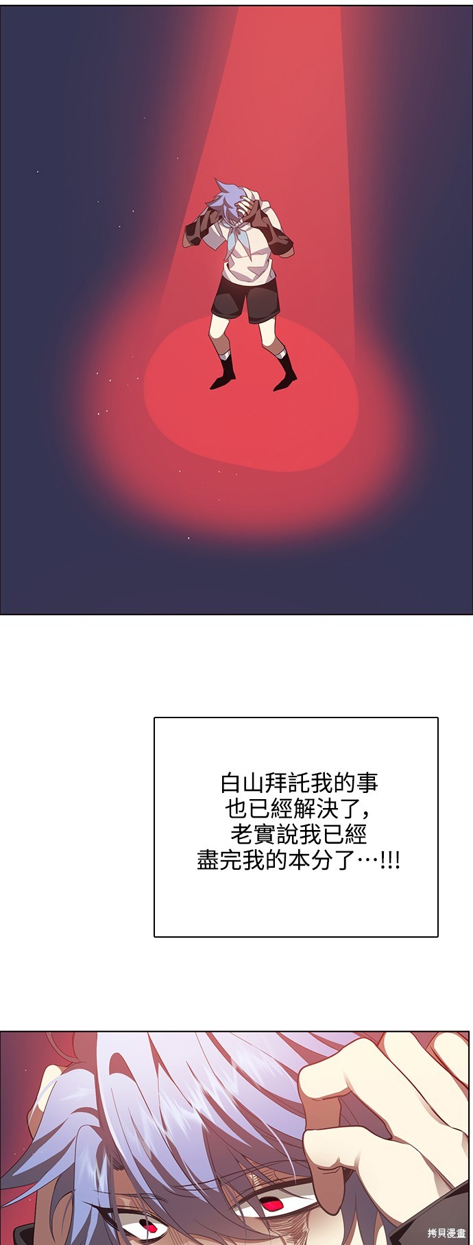 第270话41