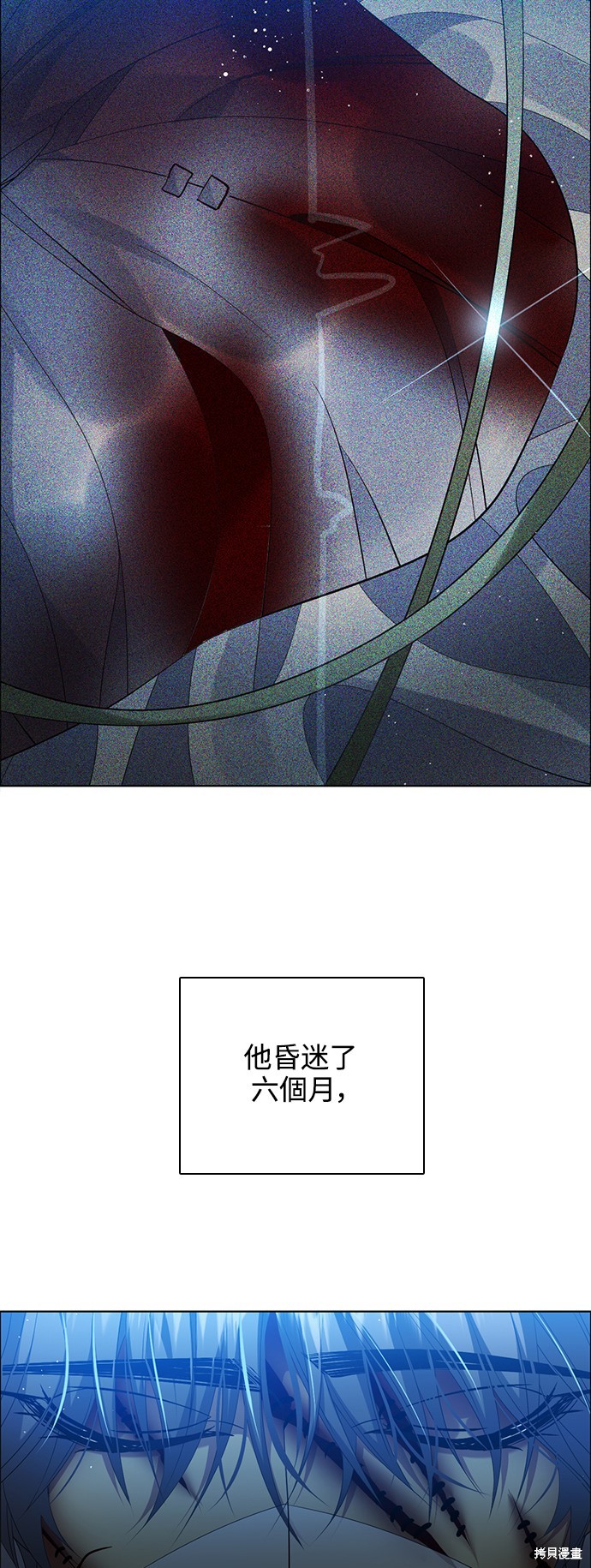 第259话43