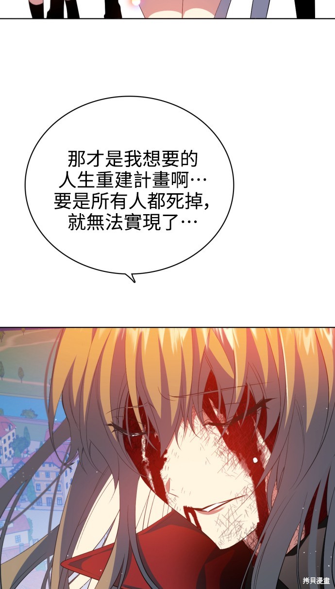第278话37