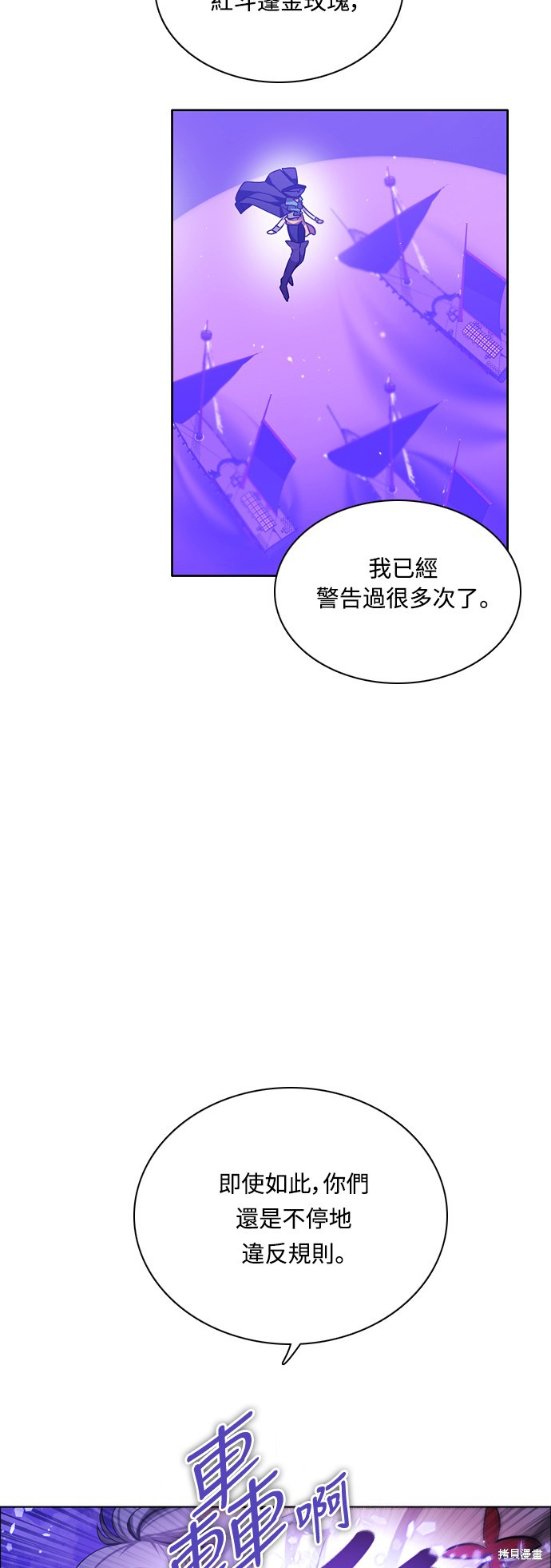 第76话30