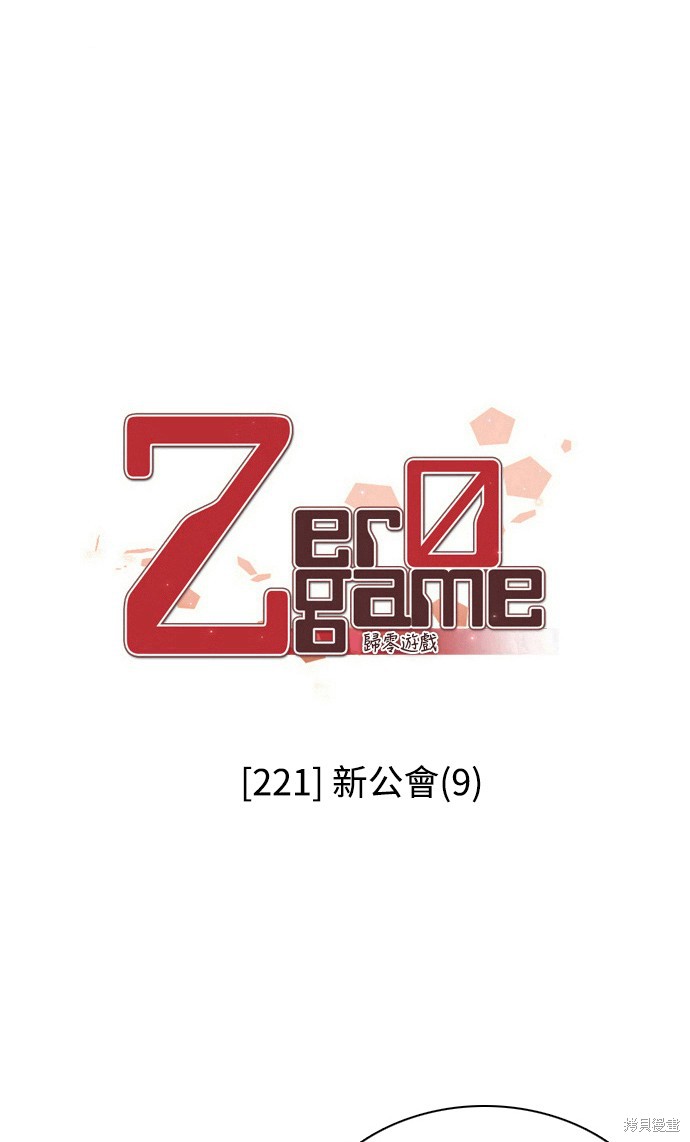 第221话2