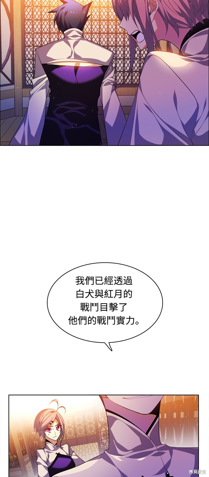 第148话61