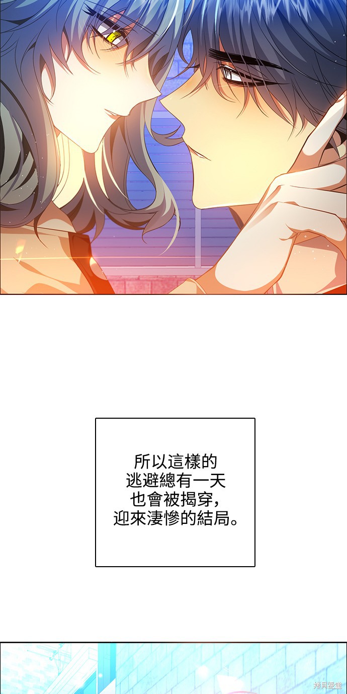 第257话38