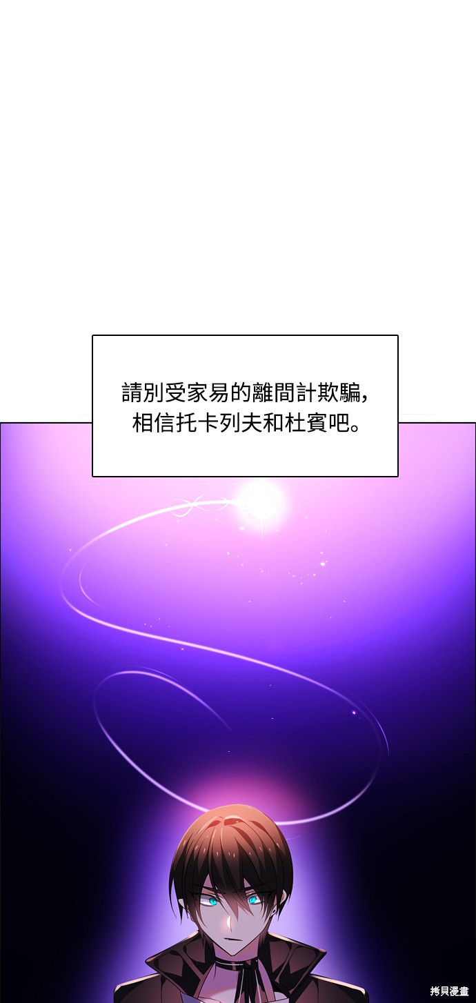 第149话9