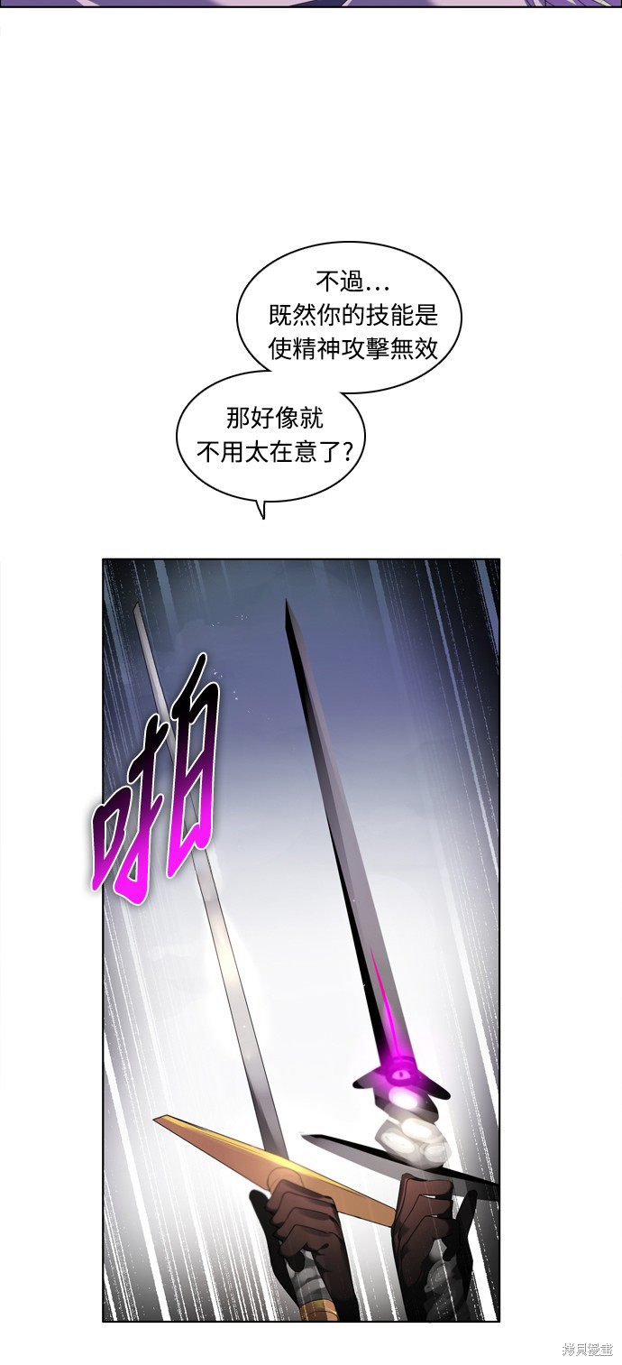 第177话7