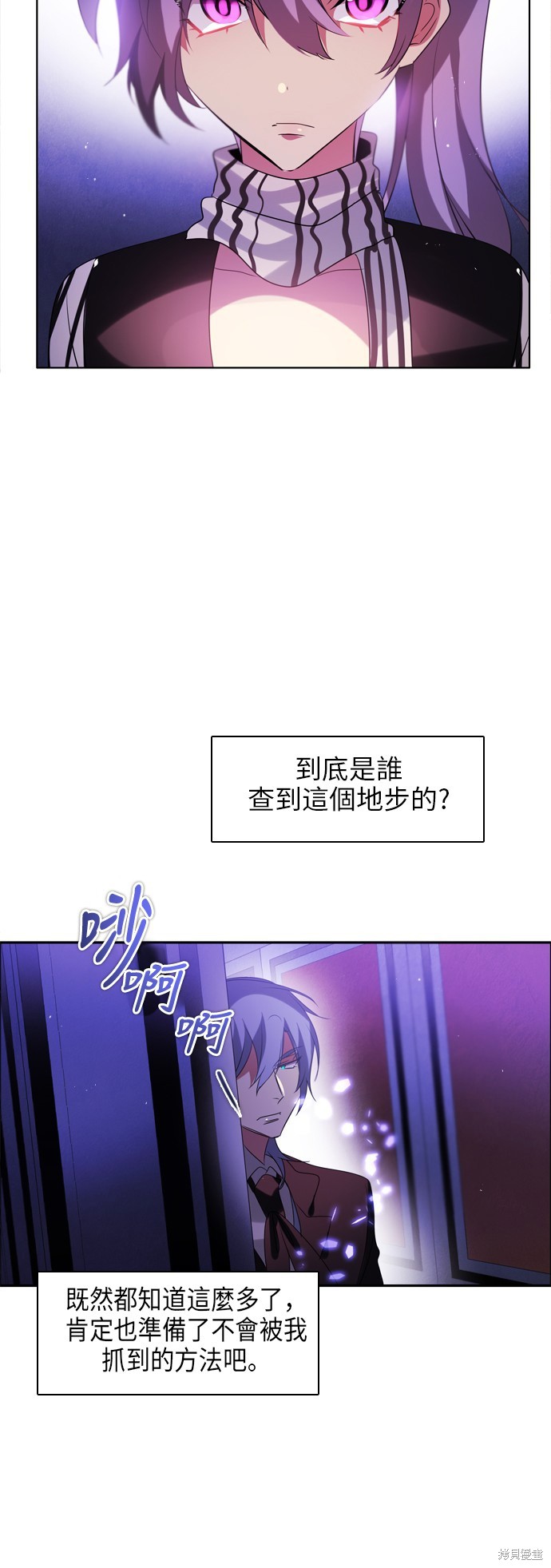 第46话10