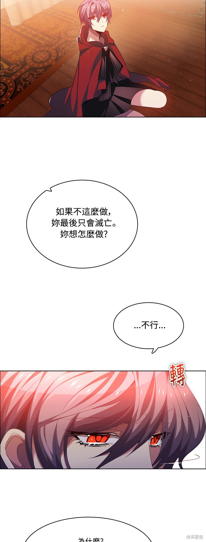 第105话62