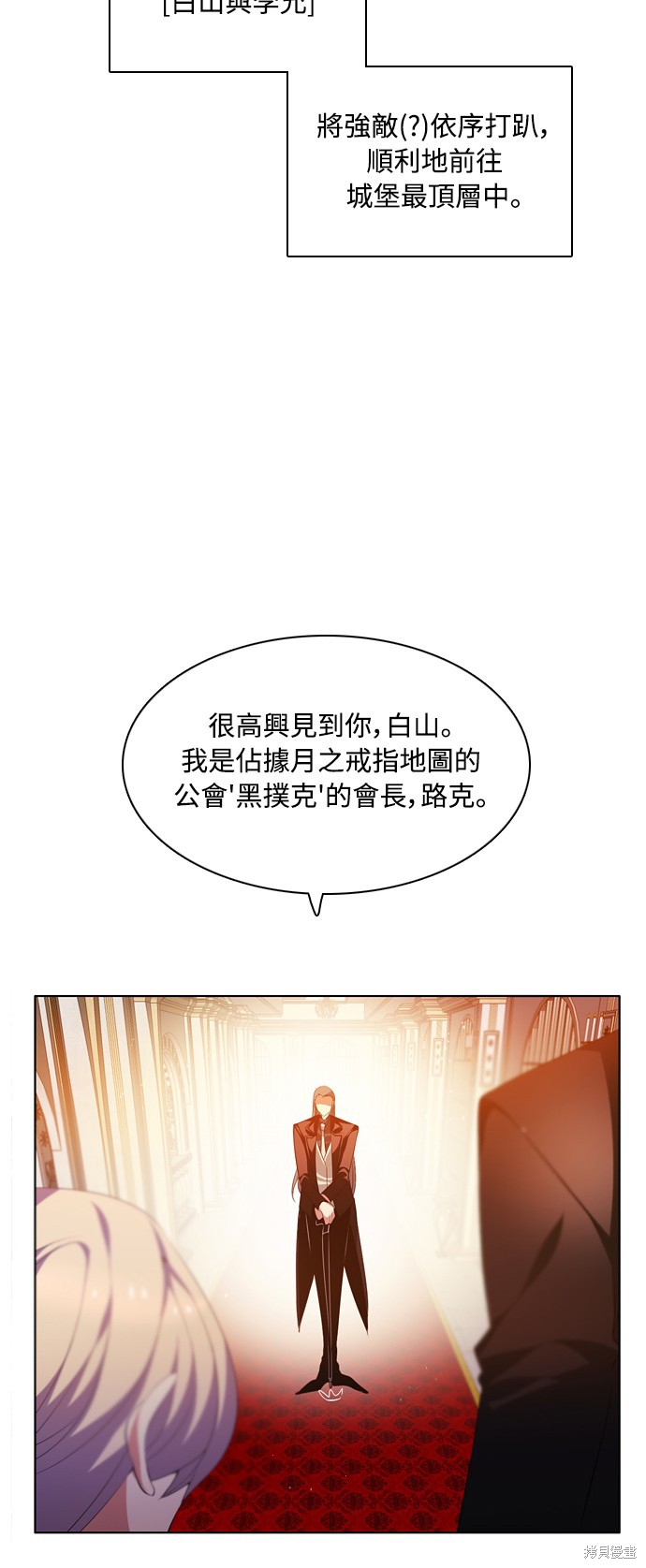 第104话57