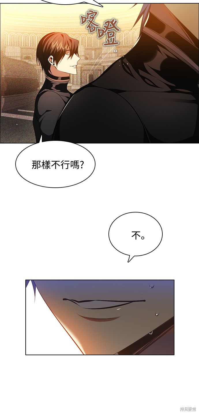 第241话24