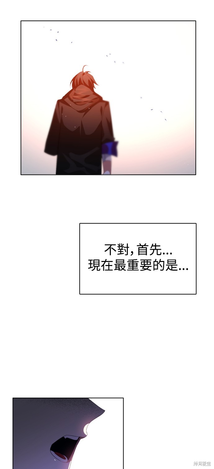 第299话35