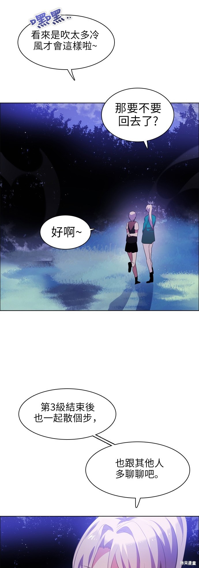 第45话14